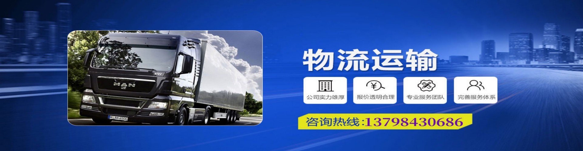 汉中到香港物流公司,汉中到台湾快递公司，汉中澳门货运公司